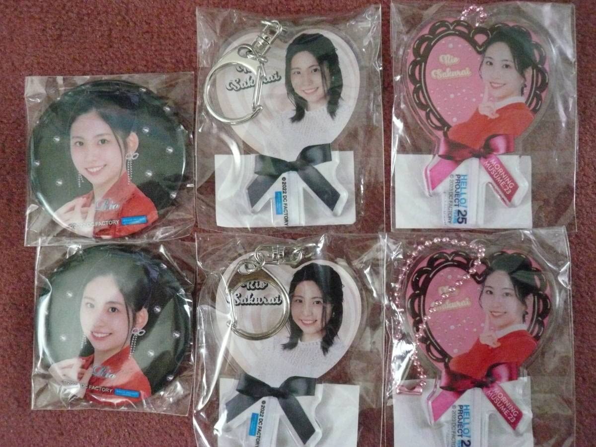 Amazon.co.jp: 櫻井梨央 モバガチャ Hello! Project ハロプロ